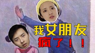 【托马斯】女友逼小伙做饭，却反被逼疯！