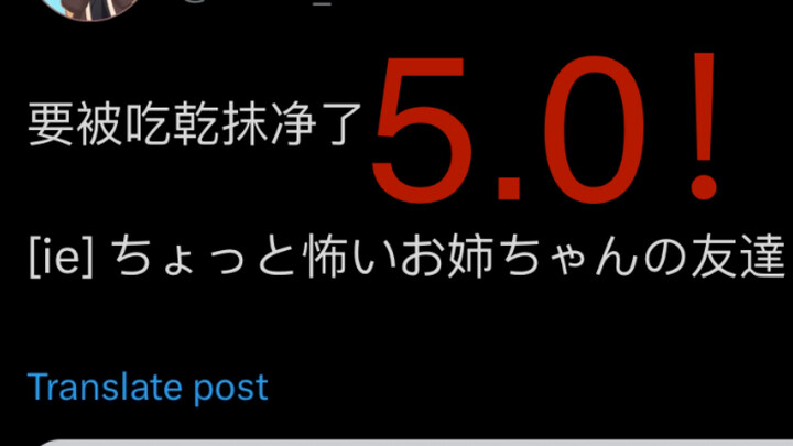 批判性的借助图片仔细研究本子魔法使的错误导向与危害性分析5.0