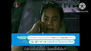 ไม่รับไม่ใช่ไม่รัก ระกะแหลม อาร์สยาม Music Video