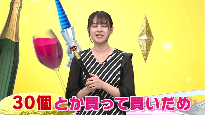 Anigame Eleven! 2025 Episode 043