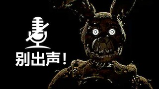 A 50-second speedrun to find Lao Deng! A spring trap that detects the volume of the player's microph