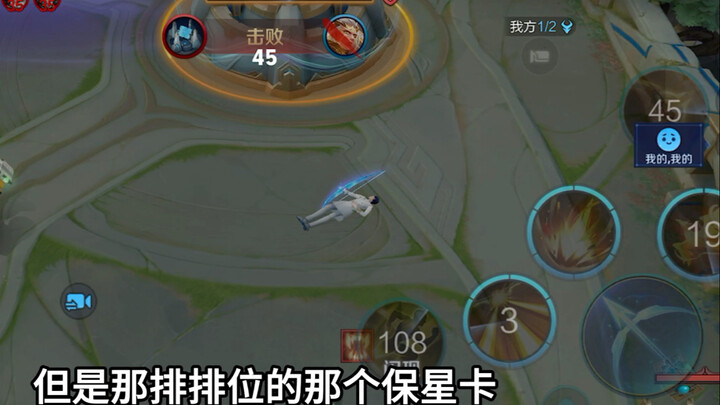 ได้พยายามอย่างเต็มที่ในการไกล่เกลี่ยแล้ว!