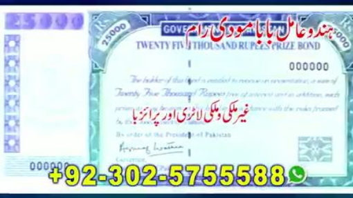 kala jadu amil baba in canada dubai karachi lahore uk usa +03025755588