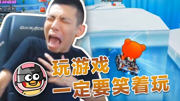 【Xuxu Baby】Simple trash talk, ultimate enjoyment!