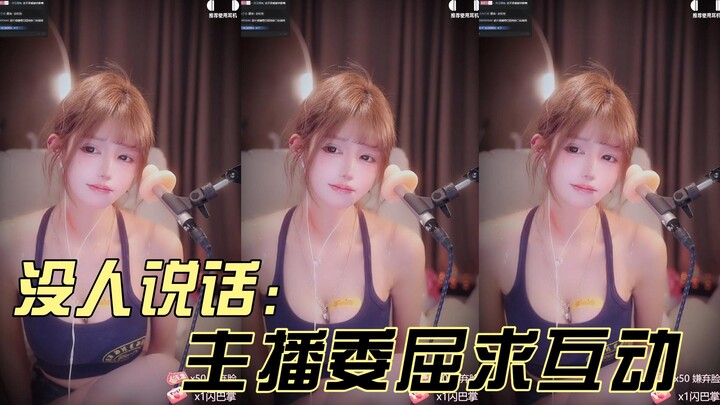 【Bất Nhị Hoàn Cơ】Streamer không có ai tương tác thật là tủi thân