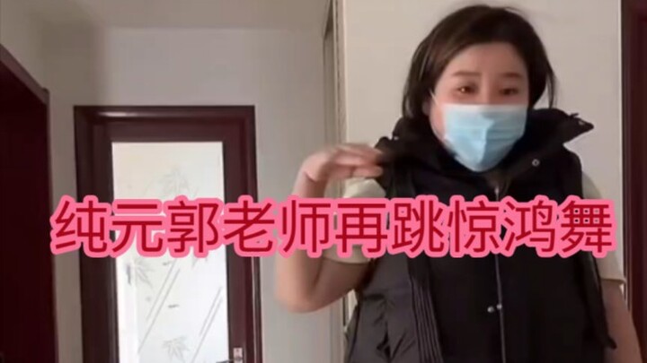 这宫中，已是许久未作惊鸿舞了～