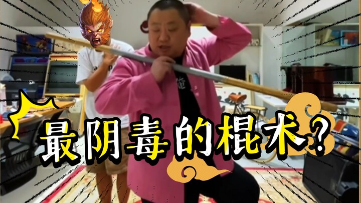 [The King of Fighters · Jin Guangfa] What do you need an iron rod for?