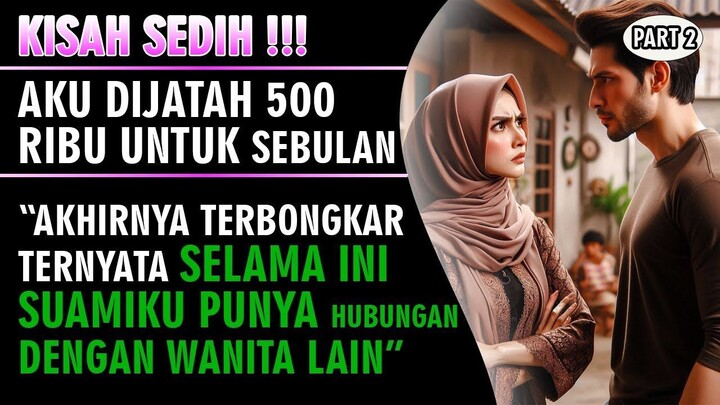 KISAH SEDIH !!! Nafkah 500 Ribu Untuk Sebulan - Kebohongan Suamiku Terbongkar ( Part2 )