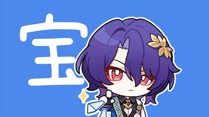 完成了任务教授♡教授邀请你听他叫宝宝♡