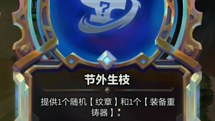 เลิกเลือกฮีโร่เดี่ยวแล้ว ฉันเป็นนักพนันตัวยง!