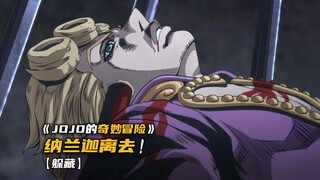 银色战车镇魂曲能力发动，竟将迪亚波罗一分为二！