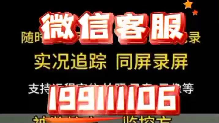 怎么掉老公的通话记录