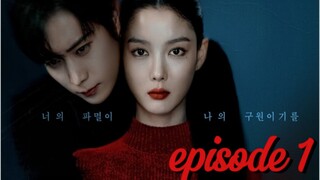 Dear X Ep1 2025 [eng sub]