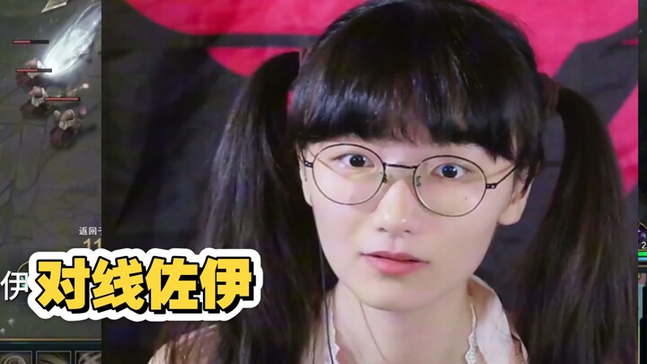 好认真地补兵，可我打架的话..