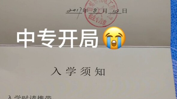 Mấy năm qua của dân trung chuyên