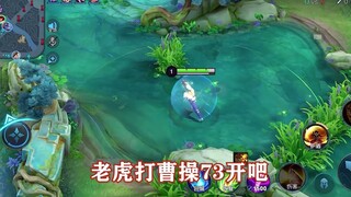 ไทเกอร์เริ่มเกมด้วยการระเบิดสวนกลับป่า แล้วคู่ต่อสู้ก็หนีไปตั้งแต่เลเวล 1 คุณควรทำอย่างไร? คุณสามารถ
