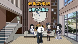 毕竟，这是汉人最后一个王朝