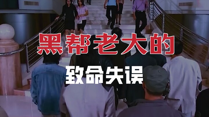 High-scoring action film “Bangkok Bodyguard”