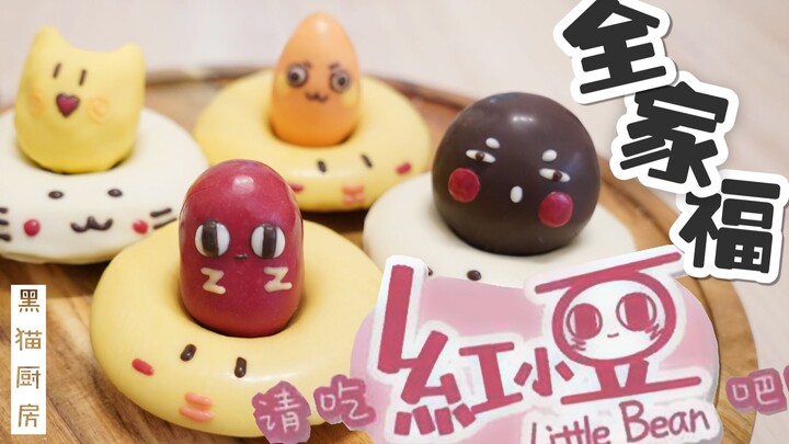 A certain up-vote was a complete disaster! The up-vote that looks most like Red Bean on Station B in