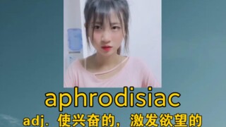 "Why am I not hot?" aphrodisiac: adj. exciting, arousing desire