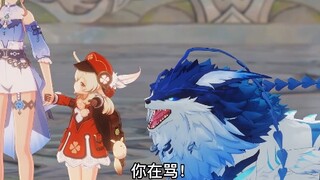 《芝士雪豹》