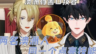 【Luca/Ren/Không cần nướng】Hai đứa trẻ Úc bắt chước dân làng Animal Crossing