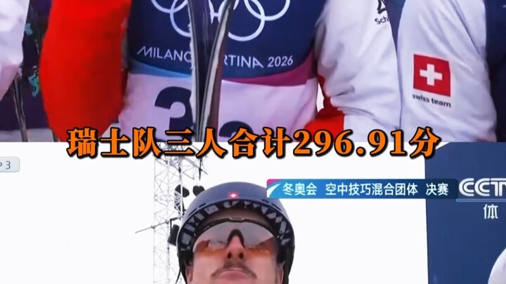 Tingkat Olimpiade dalam mengajak teman main untuk naik peringkat—sangat jago! Terkadang, keberuntung