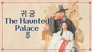 🇰🇷  귀궁  The Haunted Palace  2025  (S1 E05/16, w/Eng sub)