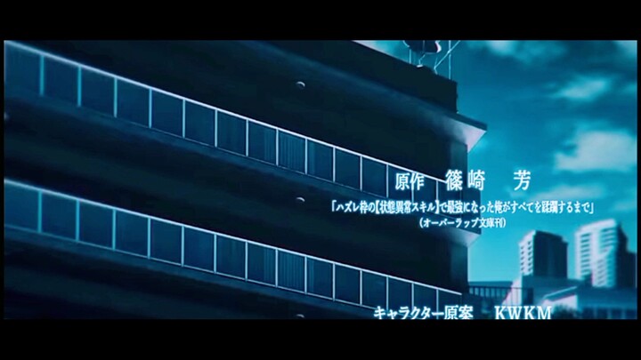 anime dengan bingkai status sampah SKIL abnormal