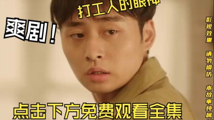 [Serial drama pendek populer yang wajib ditonton] Lanjutan dari "Flowers Blooming in the Sun", semua