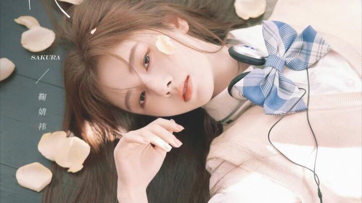 【จู๋ จิ้งอี】MV เพลงใหม่ “ดอกไม้” เผยให้ชมก่อน! พร้อมเนื้อเพลง