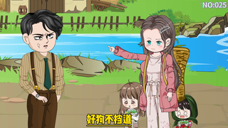 第25集丨自恋狂高志浩山路堵林青青，痴心妄想挽回林青青 #沙雕动画  #原创动画