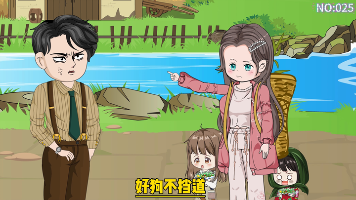 第25集丨自恋狂高志浩山路堵林青青，痴心妄想挽回林青青 #沙雕动画  #原创动画