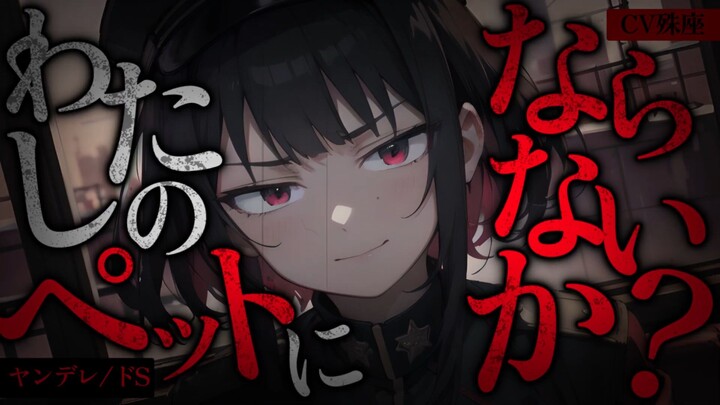 【Shu Zuo/Bishou】Masuk jauh ke Negeri Para Putri Namun Justru Menjadi Mainan Pasukan Musuh 【Subtitle 