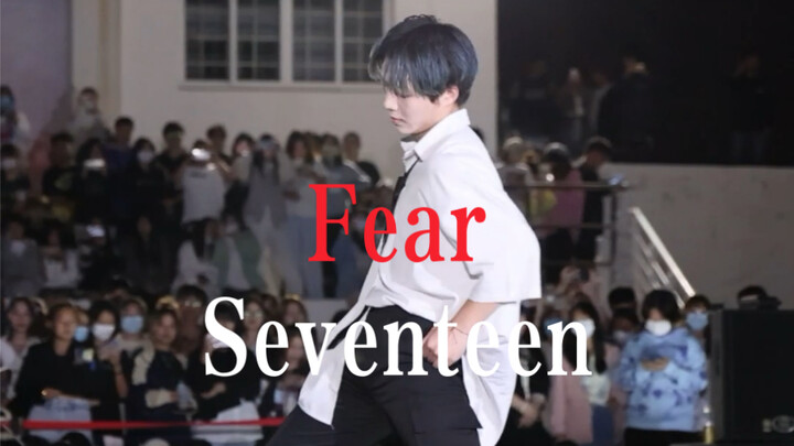 The second pink school season: the poison of the university playground｜Seventeen Fear-solo cover