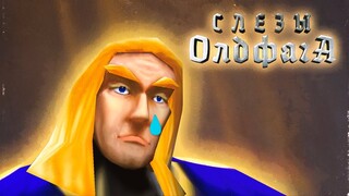 Слезы Олдфага -  Warcraft 3. Величайшая RTS | История Reign of Chaos / Frozen Throne / DotA
