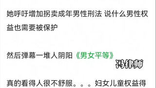 A 17-year-old girlfriend lured her 19-year-old boyfriend abroad and sold him for 100,000 yuan, which
