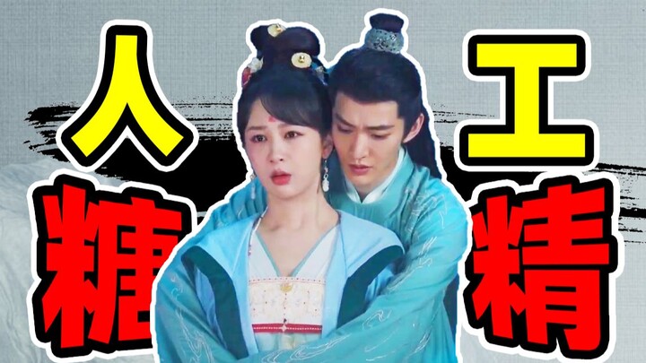 جائزة "سكر الصناعة" الكبرى: الدراما الخيالية تفرط في تقديم المشاعر الرقيقة بشكل رديء، لدرجة أنك ستشع