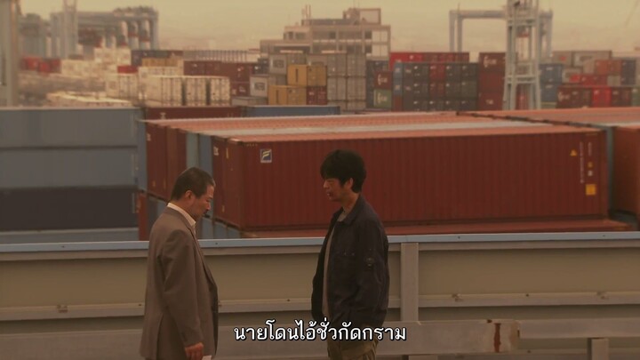 สืบจากเสียง06