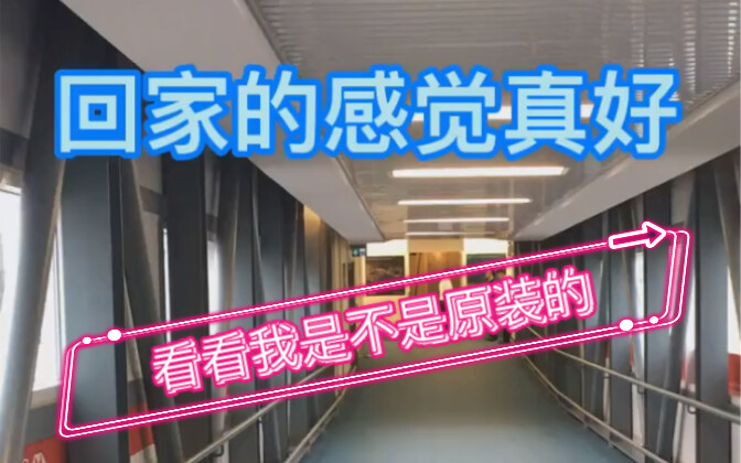 Here’s an archaeology video from when I was back in China! Why does using Bilibili suddenly make me 
