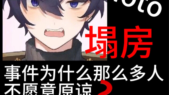 There are always signs behind every unforgivable act.