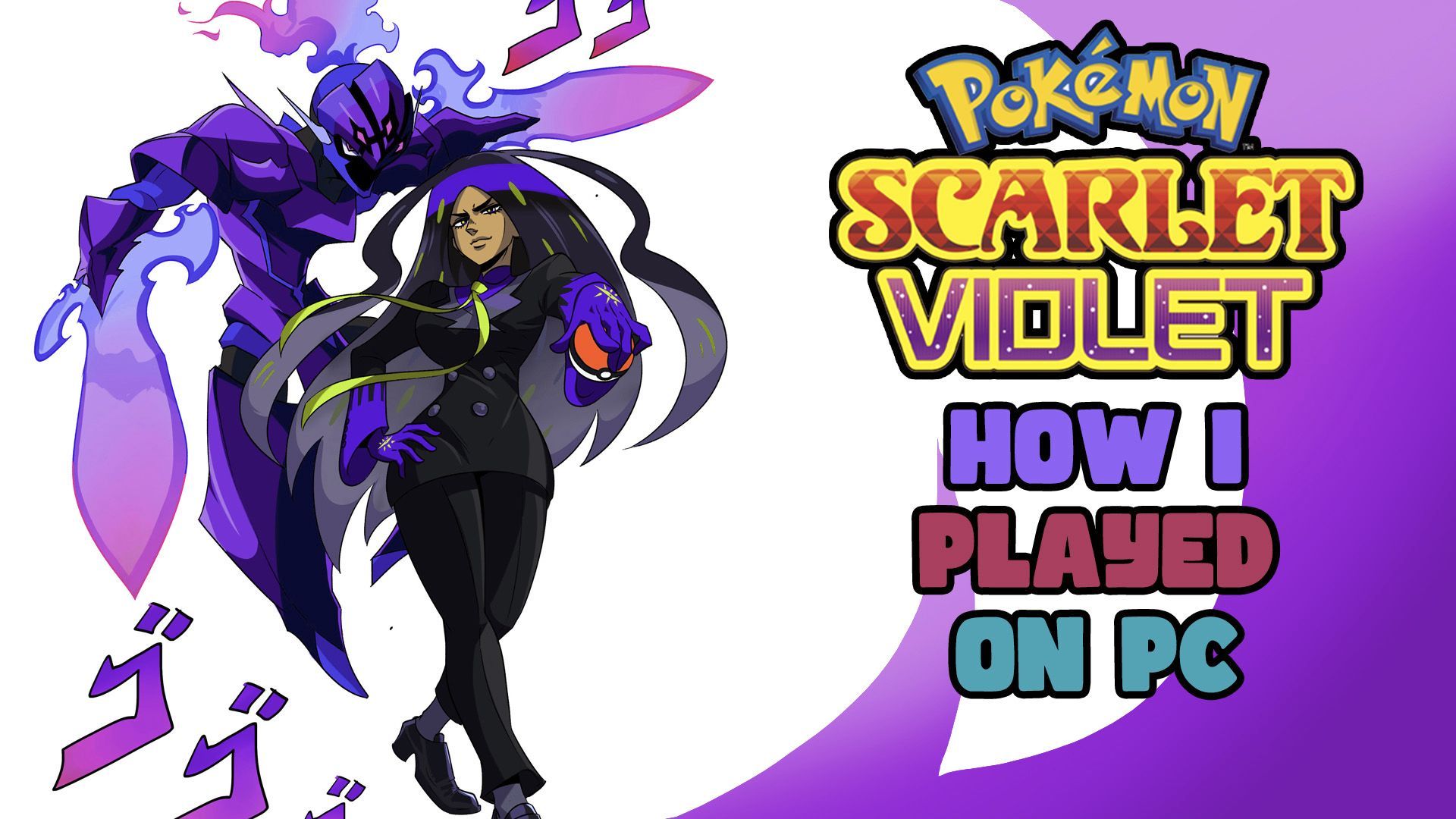 How to Play Pokémon Scarlet & Violet on PC - Ryujinx Switch