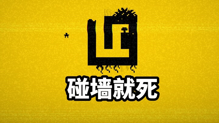 Playing such a simple game must be so much fun, huh? (gritting my teeth)