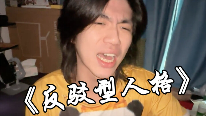 Anyone who watches this video is definitely a contrarian personality.