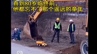 “男 人 诱 捕 器：”