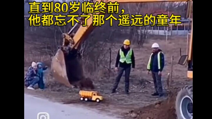 “男 人 诱 捕 器：”