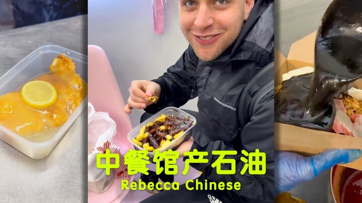 مطعم صيني غريب اشتهر فجأة، ومعروف بإنتاج النفط الخام 😭