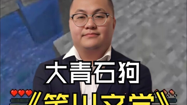 พี่ซุน วิธีแยกหมาป่ากับหมาบ้านทำยังไงครับ?