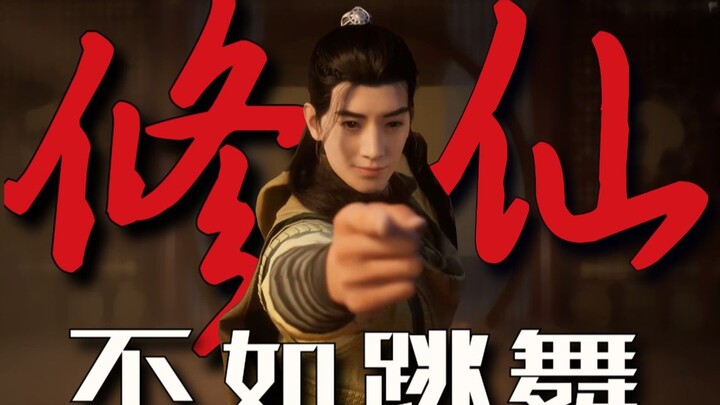 "The one dancing is Li Feiyu, what does it have to do with me, Han Tianzun?"