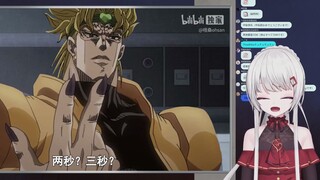 日本辣妹看异世界舅舅是DIO 爆笑了